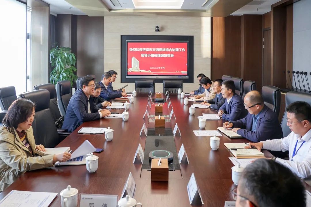 市交通擁堵綜合治理工作領(lǐng)導小組辦公室常務副主任毛賢強一行蒞臨集團調(diào)研指導